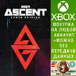 Cyber Edition Xbox One & Xbox Series X|S & PC - irongamers.ru