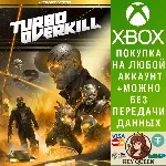 Turbo Overkill Полное издание Xbox One|X|S - irongamers.ru