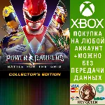 Могучие рейнджеры: Битва за Сеть. Коллекционное Xbox&PC - irongamers.ru