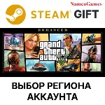 Grand Theft Auto V Enhanced | STEAM GIFT - irongamers.ru
