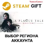 A Plague Tale: Innocence | STEAM GIFT - irongamers.ru