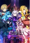 SWORD ART ONLINE Last Recollection (STEAM) РФ и СНГ - irongamers.ru