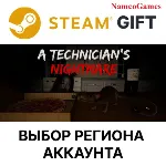 A Technician&acute;s Nightmare | STEAM GIFT - irongamers.ru