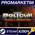 Warhammer 40,000: Boltgun - Forges Of Corruption Expans - irongamers.ru