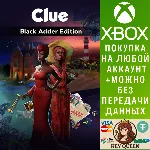 Clue Black Adder Edition Xbox One & Xbox Series X|S - irongamers.ru