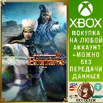 DYNASTY WARRIORS 9 Empires Deluxe Edition Xbox One|X|S - irongamers.ru