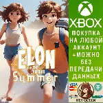 Elon and Friends: Summer - 12 Games (Xbox + PC) Xbox&PC - irongamers.ru