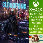 Cloudpunk - XBS/X Xbox Series X|S - irongamers.ru