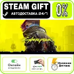Cyberpunk 2077 | МИР · AUTO 24/7