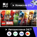 LEGO Marvel Super Heroes гифт авто РФ+МИР - irongamers.ru