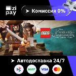 LEGO Pirates of the Caribbean The Video Game РФ+МИР - irongamers.ru