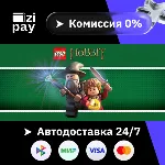 LEGO - The Hobbit гифт авто РФ+МИР - irongamers.ru