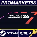 Football Manager 26 EU Steam КЛЮЧ ЕВРОПА - irongamers.ru