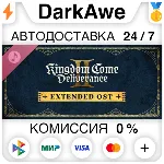Kingdom Come: Deliverance II Extended Soundtraсk