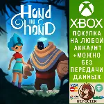 Hand in Hand Xbox One & Xbox Series X|S - irongamers.ru
