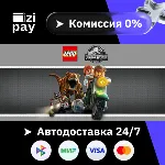 LEGO Jurassic World гифт авто РФ+МИР - irongamers.ru