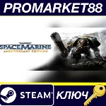 Warhammer 40,000: Space Marine Anniversary Edition v2 S - irongamers.ru