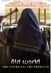 (DLC) Old World - The Sacred and The Profane РФ и СНГ