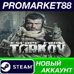 Escape from Tarkov Steam АККАУНТ НОВЫЙ+ПОЧТА - irongamers.ru