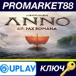 Anno 117: Pax Romana + Pre-Order Bonus Ubisoft Connect - irongamers.ru