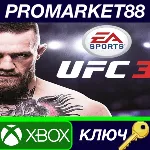 UFC 3 XBOX One КЛЮЧ GLOBAL - irongamers.ru