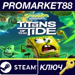 SpongeBob SquarePants: Titans of the Tide Steam КЛЮЧ - irongamers.ru
