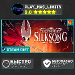Hollow Knight: Silksong *RU/UA/KZ/СНГ Steam Auto - irongamers.ru