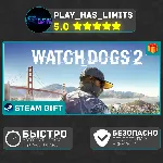 Watch_Dogs 2 Deluxe Edition *RU/BY/UA/СНГ Steam Auto - irongamers.ru