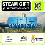 Cities: Skylines | RU + МИР · AUTO 24/7