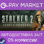 S.T.A.L.K.E.R. 2: Heart of Chernobyl Deluxe | AUTO Украина/Индия - irongamers.ru