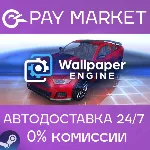 Wallpaper Engine | АВТОДОСТАВКА [Россия - Steam Gift] - irongamers.ru