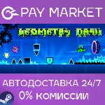 Geometry Dash | АВТОДОСТАВКА [Россия Steam Gift] - irongamers.ru