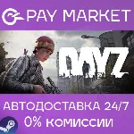 Steam Игра DayZ | АВТОДОСТАВКА | Steam Gift Россия - irongamers.ru