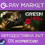 [VR] Green Hell VR | АВТОДОСТАВКА | Steam gift Россия - irongamers.ru