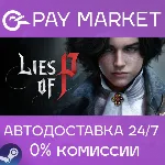 Lies of P | АВТОДОСТАВКА [Россия Steam Gift] - irongamers.ru