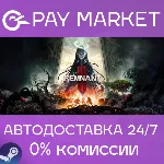 Remnant II | АВТОДОСТАВКА [Россия Steam Gift] - irongamers.ru