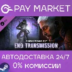 Dead by Daylight - End Transmission Chapter |АВТО DLC - irongamers.ru