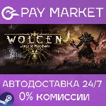 Wolcen: Lords of Mayhem | АВТОДОСТАВКА | Steam Россия - irongamers.ru