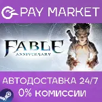 Fable Anniversary | АВТОДОСТАВКА [Россия Steam Gift] - irongamers.ru