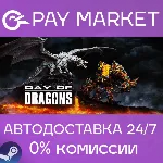 Day of Dragons | АВТОДОСТАВКА [Россия Steam Gift] - irongamers.ru