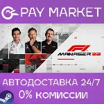 F1® Manager 2023 | АВТОДОСТАВКА [Россия Steam Gift] - irongamers.ru