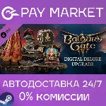 Baldur&acute;s Gate 3 - Digital Deluxe Edition DLC | АВТО - irongamers.ru