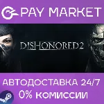 Dishonored 2 | АВТОДОСТАВКА [Россия Steam Gift] - irongamers.ru
