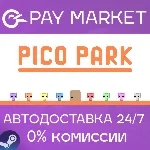 PICO PARK | АВТОДОСТАВКА [Россия Steam Gift] - irongamers.ru