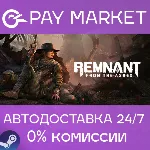 Remnant: From the Ashes | АВТО | Steam gift Россия - irongamers.ru