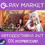 HoneySelect2Libido DX | АВТОДОСТАВКА [Россия Steam] - irongamers.ru