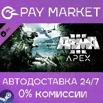 Arma 3 Apex | АВТОДОСТАВКА [Россия - Steam Gift DLC] - irongamers.ru
