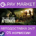 The Last Stand: Aftermath | АВТОДОСТАВКА [RU Steam] - irongamers.ru