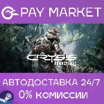 Crysis Remastered | АВТОДОСТАВКА [Россия Steam Gift] - irongamers.ru