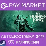 Ruined King: A League of Legends Story - Deluxe | RU - irongamers.ru
